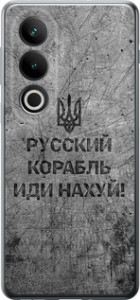 Чехол для OnePlus ACE 3V Русский военный корабль иди на v4 (Черный)