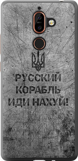 Чехол для Nokia 7 Plus Русский военный корабль иди на v4 (Черный)
