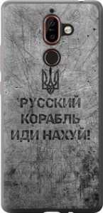 Чехол для Nokia 7 Plus Русский военный корабль иди на v4 (Черный)