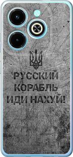 Чехол для Infinix Hot 40i Русский военный корабль иди на v4 (Черный)