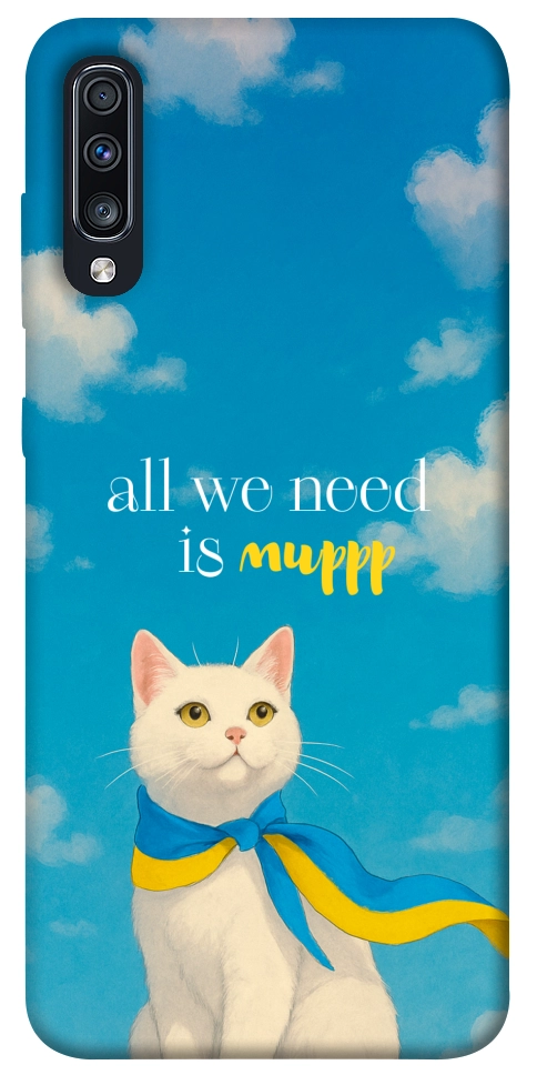Чехол Все буде мур! для Galaxy A70s