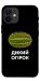 Чохол Дикий огірок для iPhone 12 mini