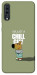 Чохол Сhill Guy для Galaxy A70s