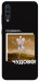 Чохол Happy skelet для Galaxy A70s