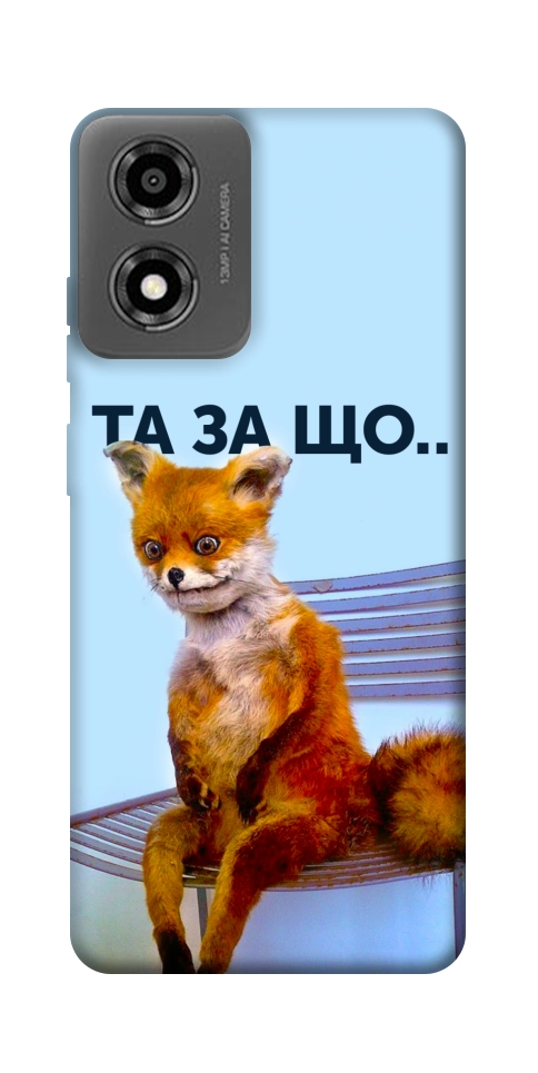 Чохол Tired fox для Motorola Moto E14