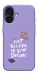 Чехол Just believe in your Dreams для iPhone 17