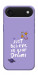 Чехол Just believe in your Dreams для iPhone 17 Air