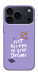 Чохол Just believe in your Dreams для iPhone 17 Pro Max