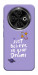 Чехол Just believe in your Dreams для TECNO Spark 30C (KL5n)
