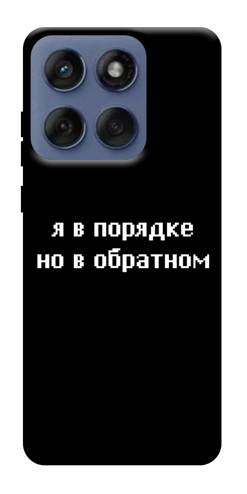 Чехол Я в порядке для Motorola Edge 60 Fusion