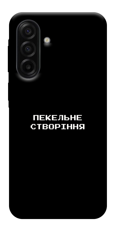 Чехол Пекельне створіння для Galaxy A17 5G