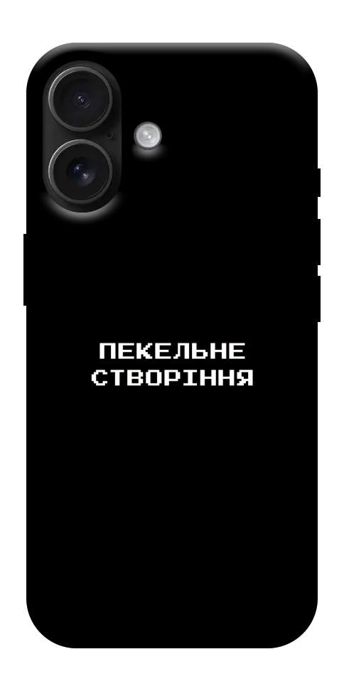 Чехол Пекельне створіння для iPhone 17