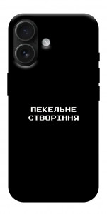 Чехол Пекельне створіння для iPhone 17