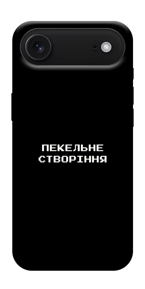 Чехол Пекельне створіння для iPhone 17 Air