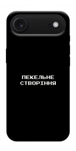 Чехол Пекельне створіння для iPhone 17 Air