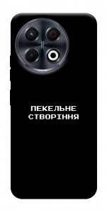 Чехол Пекельне створіння для TECNO Spark 30 Pro (KL7)