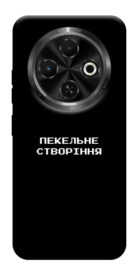 Чохол Пекельне створіння для TECNO Spark 30C (KL5n)