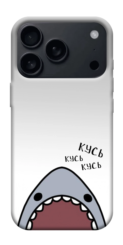 Чохол Акула кусь кусь для iPhone 17 Pro Max