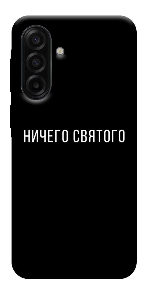 Чехол Ничего святого black для Galaxy A17 5G
