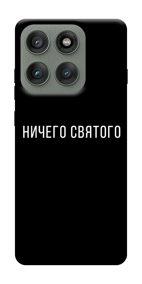 Чехол Ничего святого black для Motorola Edge 60 Pro