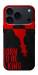 Чехол Born to be a king для iPhone 17 Pro Max