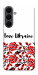 Чехол Love Ukraine для Galaxy S25 FE