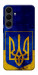 Чехол Украинский герб для Galaxy S25 FE