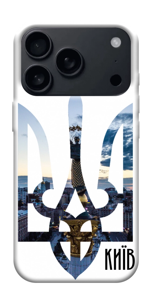 Чехол Київ для iPhone 17 Pro Max