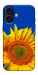 Чехол Sunflower для iPhone 17