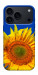 Чохол Sunflower для iPhone 17 Pro Max