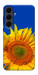 Чехол Sunflower для Galaxy S25 FE