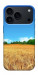 Чохол Пшеничне поле для iPhone 17 Pro Max