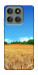 Чохол Пшеничне поле для Motorola Edge 60 Pro