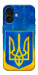 Чохол Символіка України для iPhone 17