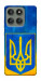Чохол Символіка України для Motorola Edge 60 Pro