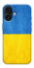 Чохол Флаг України для iPhone 17