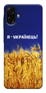 Чохол Я українець! для Galaxy A07