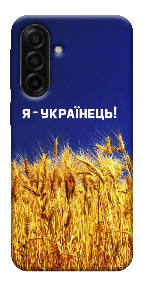 Чехол Я українець! для Galaxy A17 5G