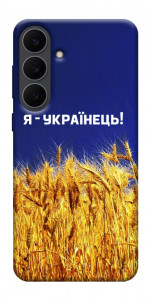 Чехол Я українець! для Galaxy S25 FE