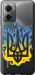 Чохол для Xiaomi Redmi 10 5G Герб v1 (Жовтий)