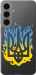 Чехол для Samsung Galaxy S24 FE Герб v1 (Жовтий)