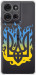 Чехол для Motorola Moto G75 5G Герб v1 (Желтый)