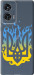 Чохол для Motorola Edge 50 Fusion Герб v1 (Жовтий)