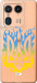 Чехол для Motorola Edge 50 Ultra Герб v1 (Желтый)