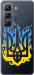 Чохол для Infinix Hot 50 4G Герб v1 (Жовтий)