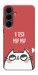 Чехол Я тебя мурмур для Galaxy S25 FE