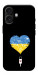 Чохол З Україною в серці для iPhone 17
