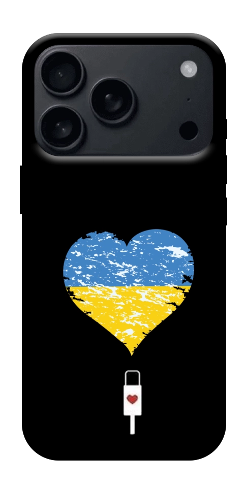Чехол З Україною в серці для iPhone 17 Pro Max