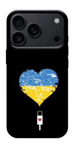 Чехол З Україною в серці для iPhone 17 Pro Max