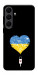 Чехол З Україною в серці для Galaxy S25 FE